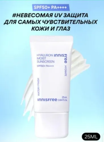 SPF